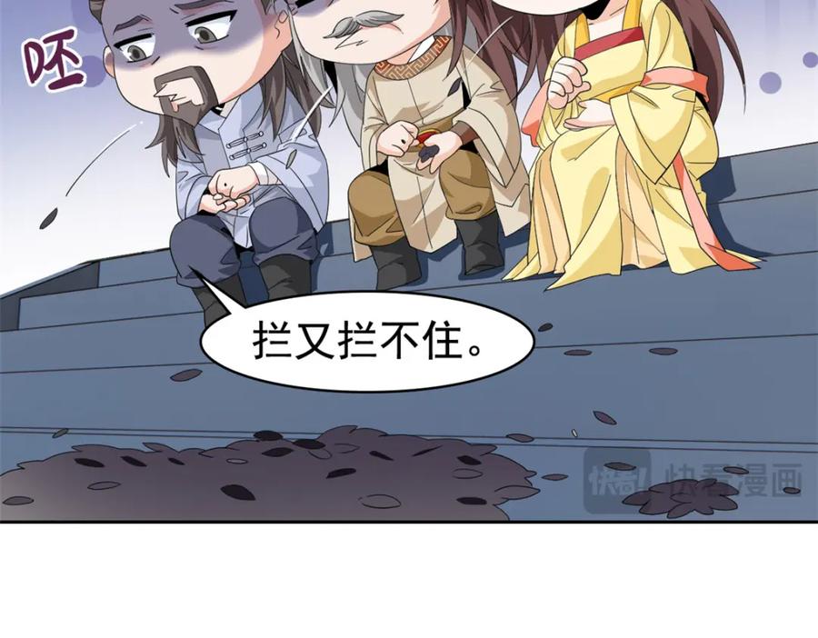 从精神病院走出的强者 193 已经不傻，大概应该？ 第60页