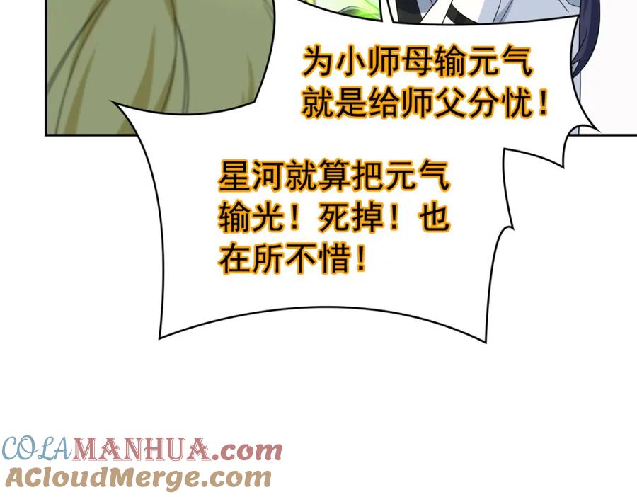 从精神病院走出的强者 193 已经不傻，大概应该？ 第21页