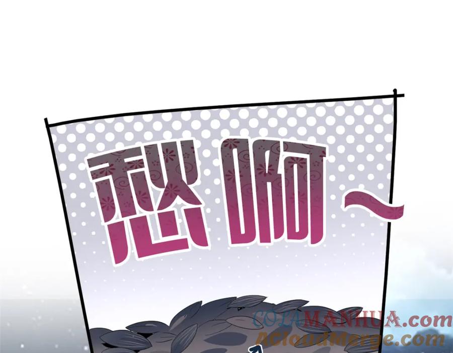 从精神病院走出的强者 193 已经不傻，大概应该？ 第61页