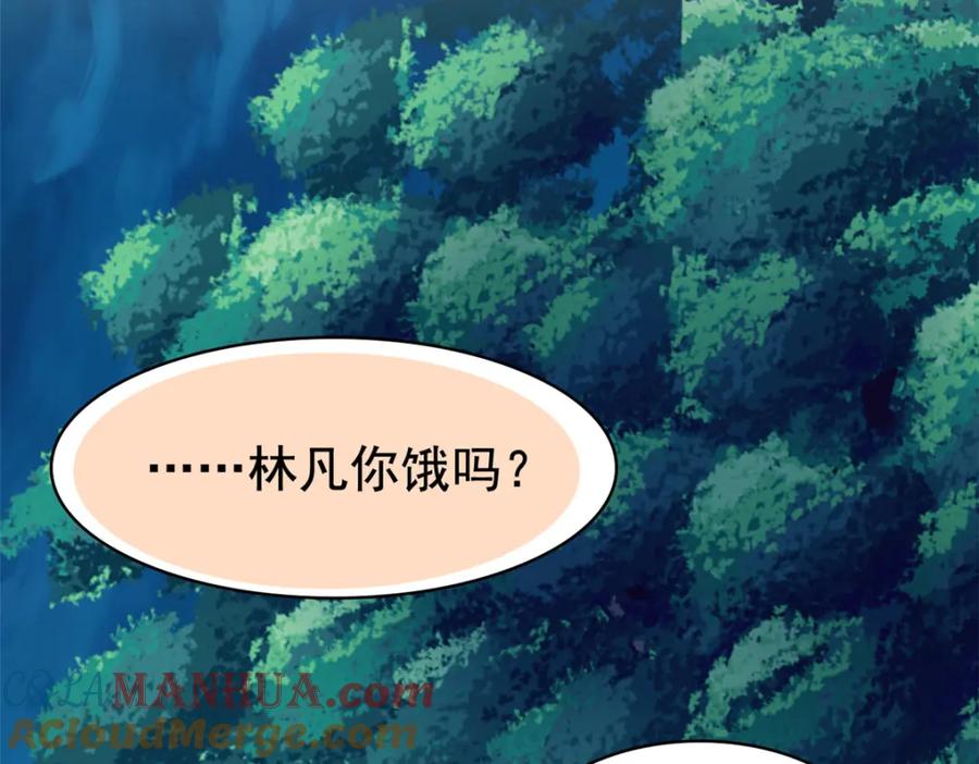 从精神病院走出的强者 193 已经不傻，大概应该？ 第37页