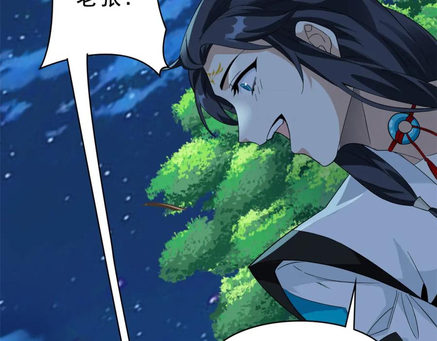 从精神病院走出的强者 193 已经不傻，大概应该？ 第87页