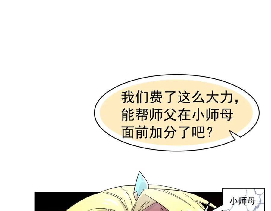 从精神病院走出的强者 193 已经不傻，大概应该？ 第6页