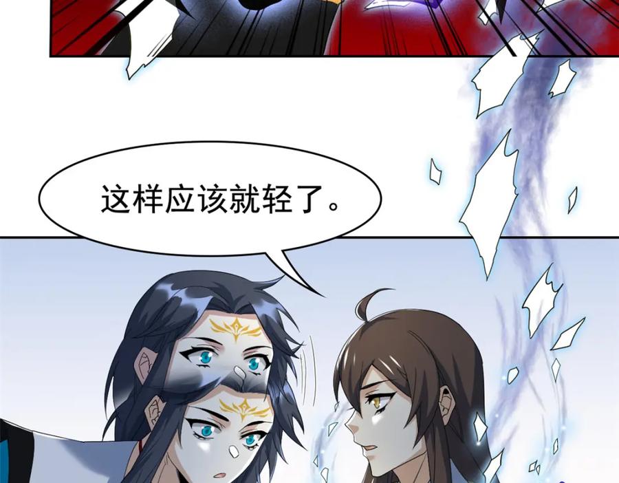 从精神病院走出的强者 193 已经不傻，大概应该？ 第34页