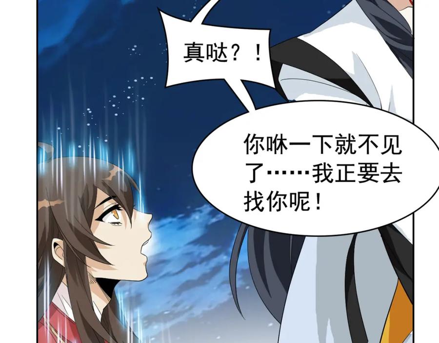从精神病院走出的强者 193 已经不傻，大概应该？ 第90页