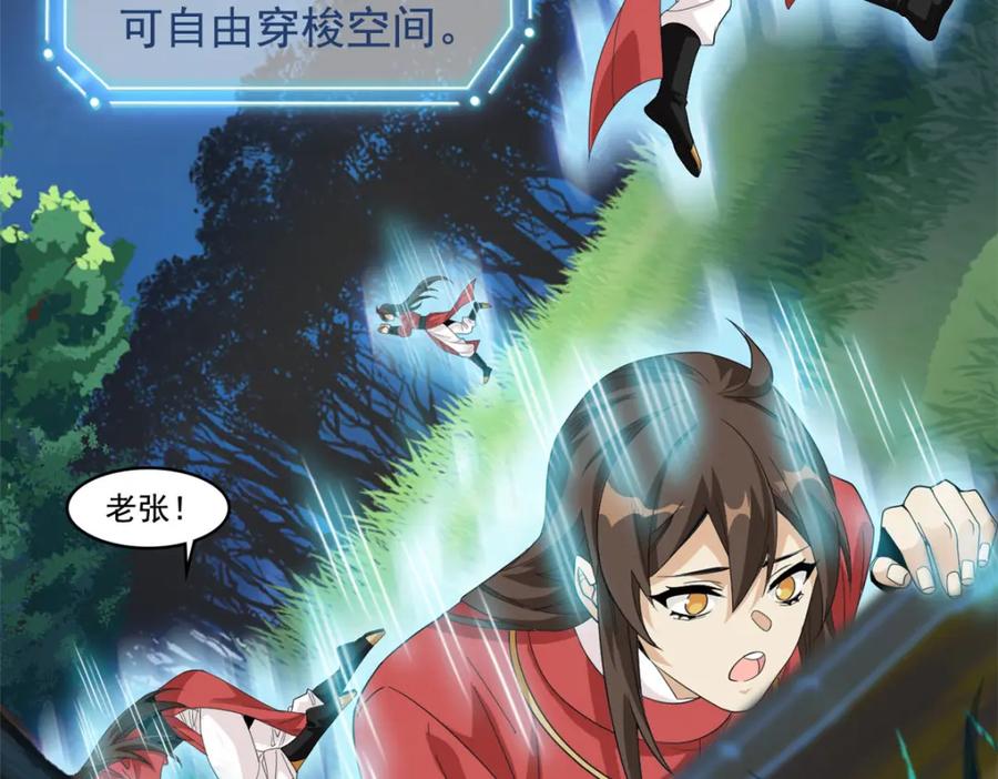 从精神病院走出的强者 193 已经不傻，大概应该？ 第80页
