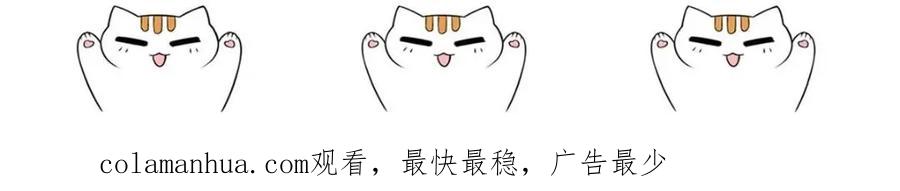 从精神病院走出的强者 194 不能换吗？欺人太甚！ 第147页
