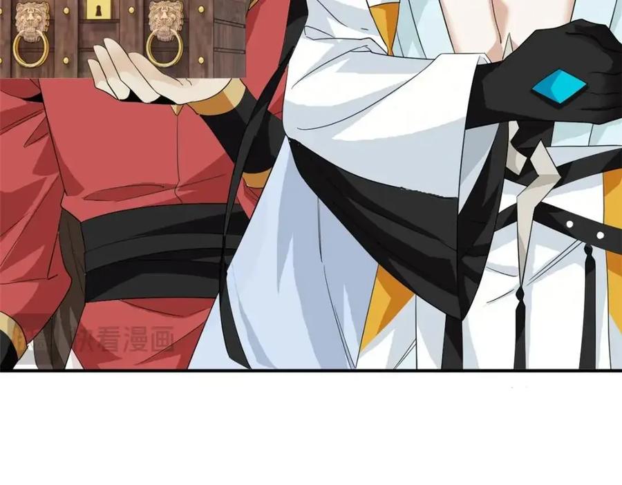 从精神病院走出的强者 194 不能换吗？欺人太甚！ 第96页