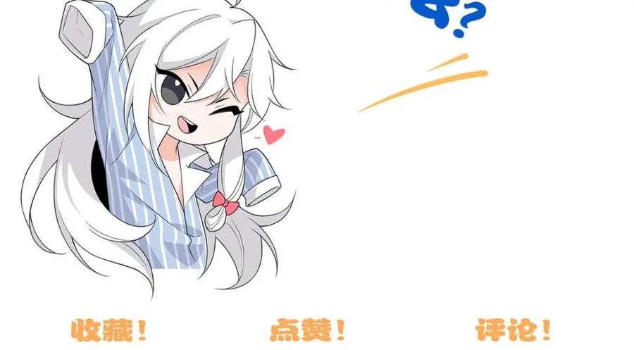 从精神病院走出的强者 194 不能换吗？欺人太甚！ 第146页