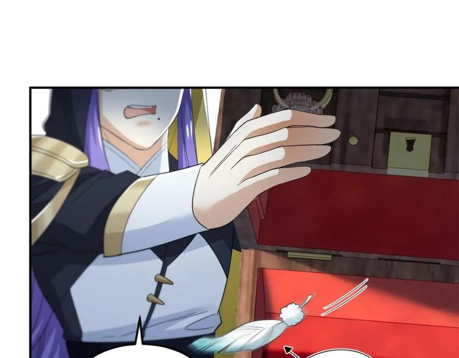 从精神病院走出的强者 194 不能换吗？欺人太甚！ 第115页
