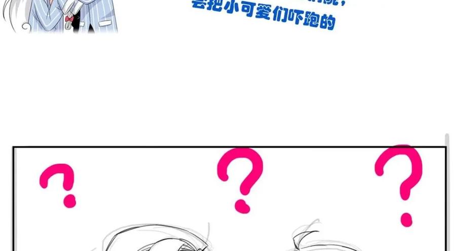 从精神病院走出的强者 194 不能换吗？欺人太甚！ 第138页