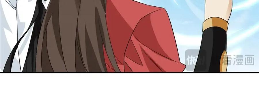 从精神病院走出的强者 194 不能换吗？欺人太甚！ 第78页