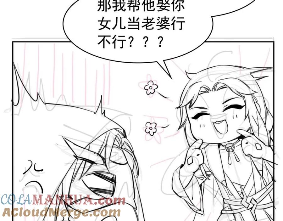 从精神病院走出的强者 194 不能换吗？欺人太甚！ 第141页