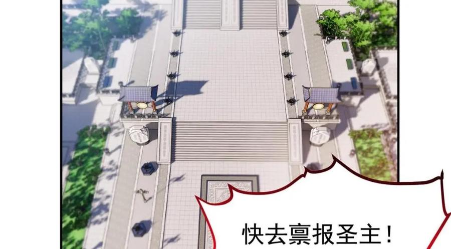 从精神病院走出的强者 194 不能换吗？欺人太甚！ 第70页