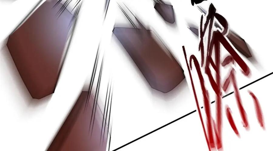 从精神病院走出的强者 194 不能换吗？欺人太甚！ 第131页