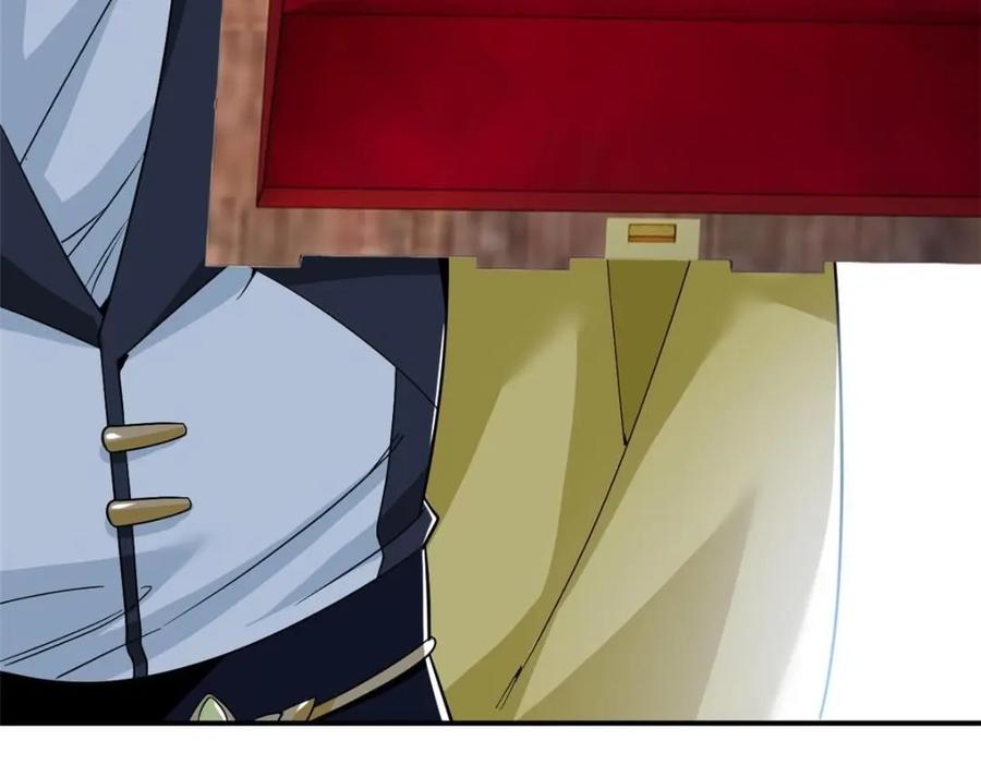 从精神病院走出的强者 194 不能换吗？欺人太甚！ 第119页
