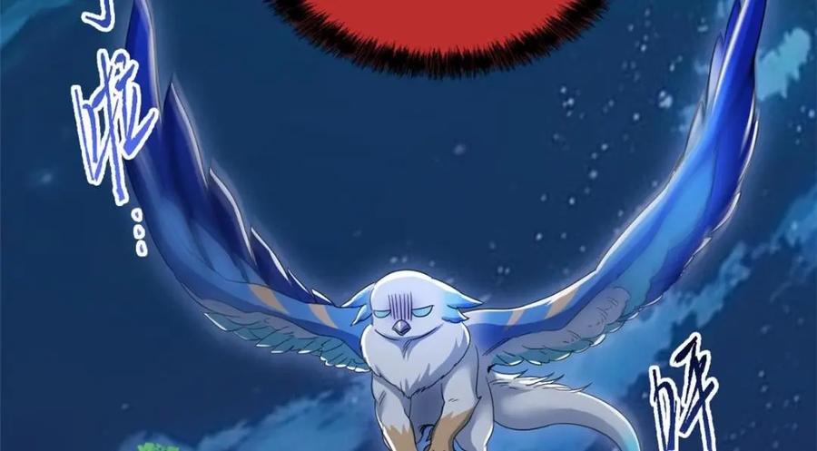 从精神病院走出的强者 194 不能换吗？欺人太甚！ 第10页