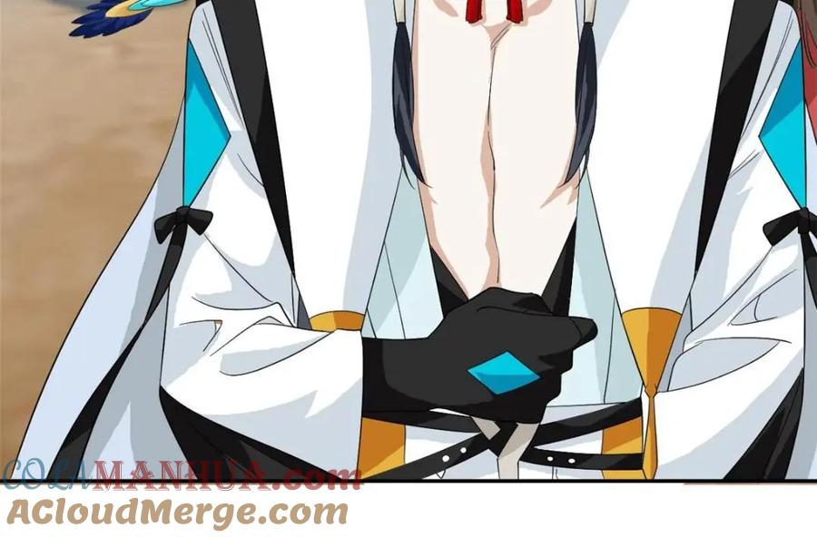 从精神病院走出的强者 194 不能换吗？欺人太甚！ 第49页