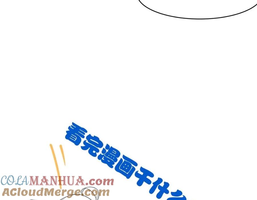 从精神病院走出的强者 194 不能换吗？欺人太甚！ 第145页