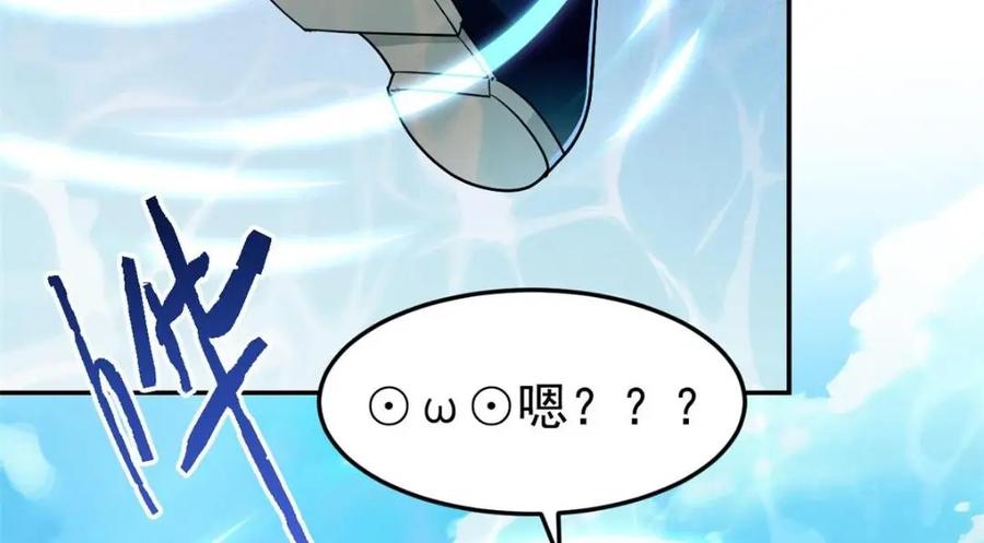 从精神病院走出的强者 194 不能换吗？欺人太甚！ 第63页