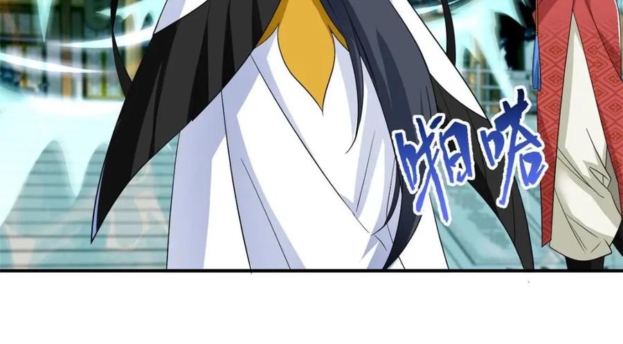 从精神病院走出的强者 194 不能换吗？欺人太甚！ 第67页