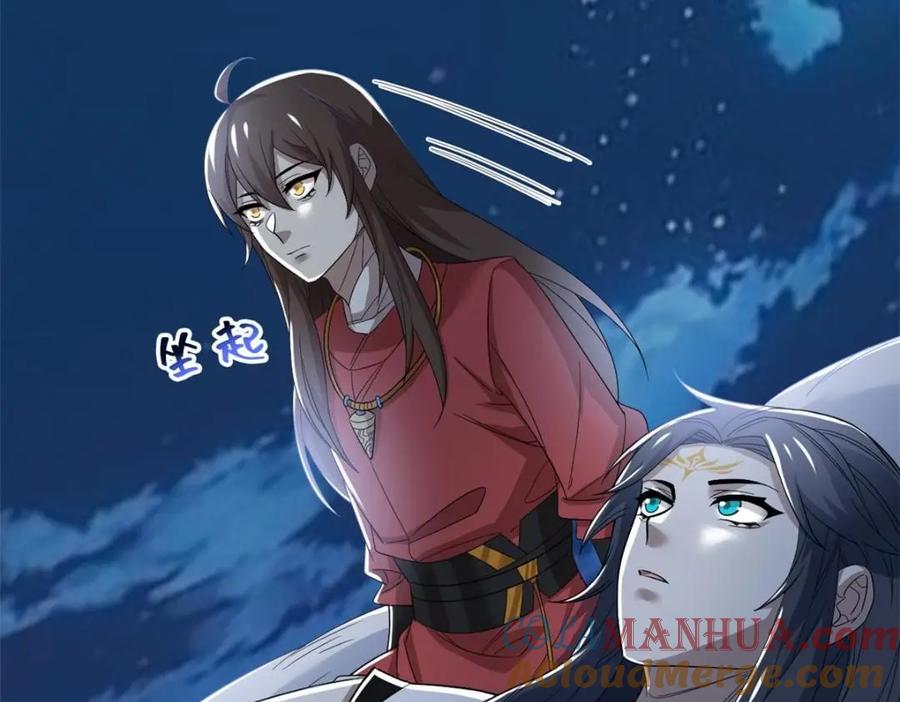 从精神病院走出的强者 194 不能换吗？欺人太甚！ 第17页