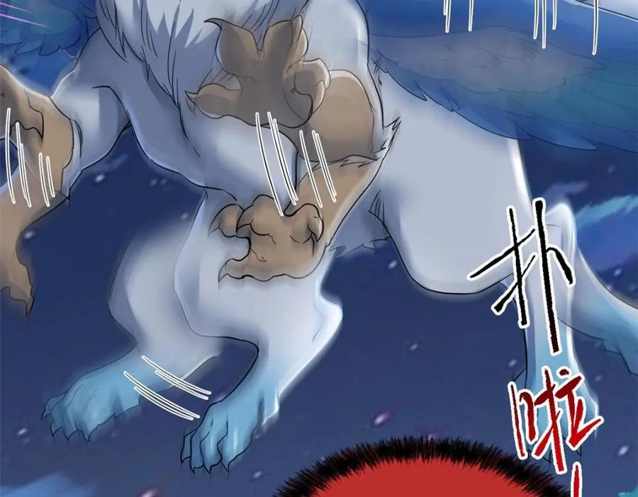 从精神病院走出的强者 194 不能换吗？欺人太甚！ 第26页