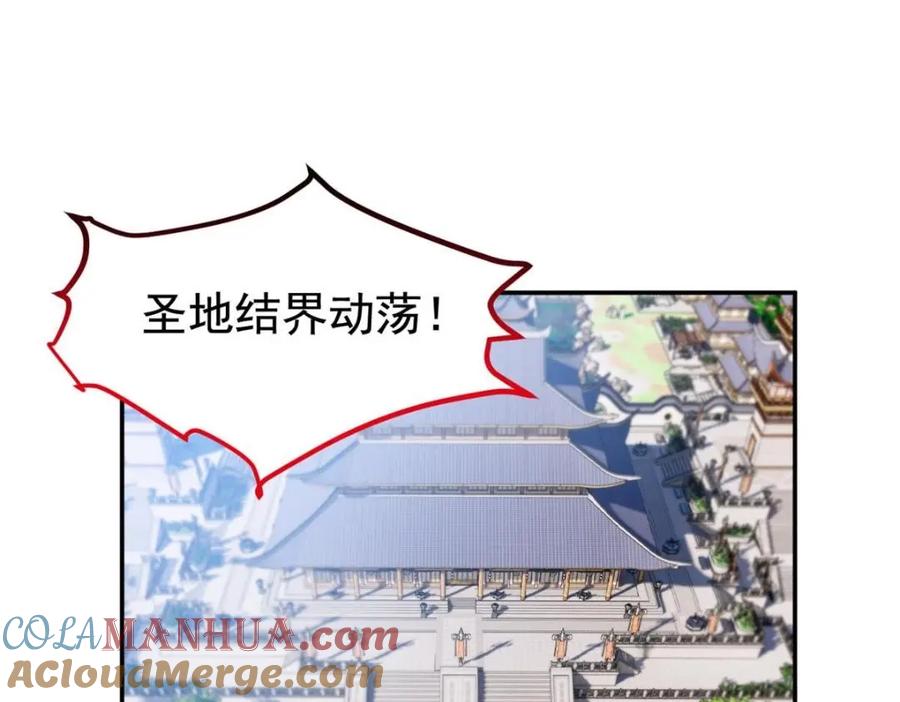 从精神病院走出的强者 194 不能换吗？欺人太甚！ 第69页