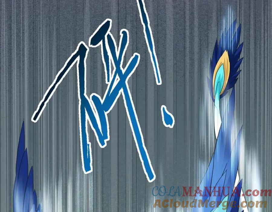 从精神病院走出的强者 194 不能换吗？欺人太甚！ 第37页