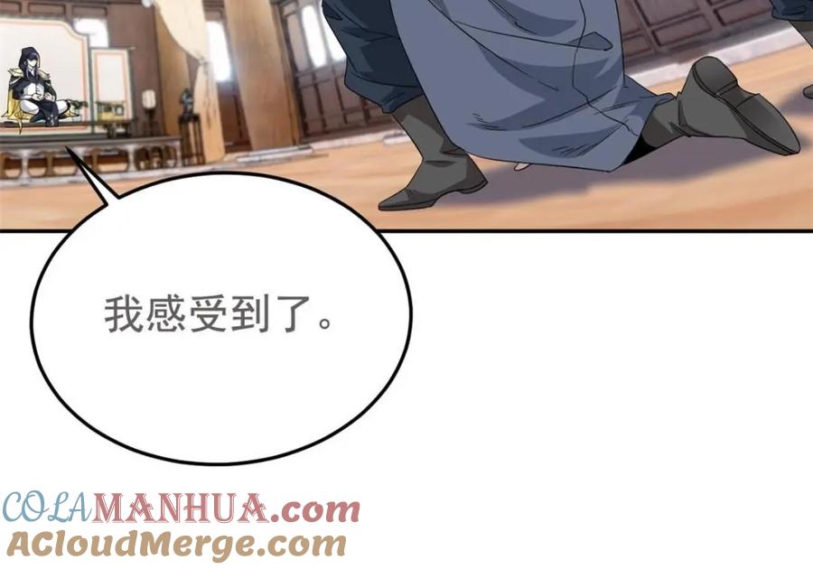 从精神病院走出的强者 194 不能换吗？欺人太甚！ 第73页