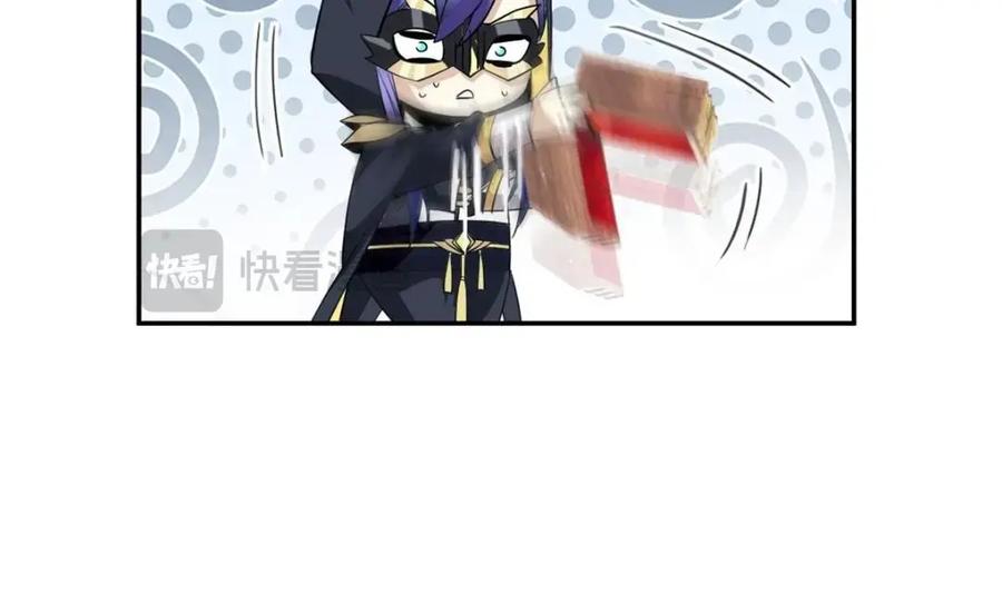 从精神病院走出的强者 194 不能换吗？欺人太甚！ 第114页