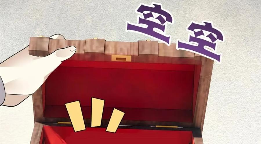 从精神病院走出的强者 194 不能换吗？欺人太甚！ 第111页