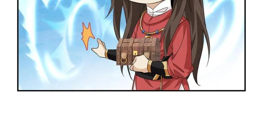 从精神病院走出的强者 194 不能换吗？欺人太甚！ 第91页