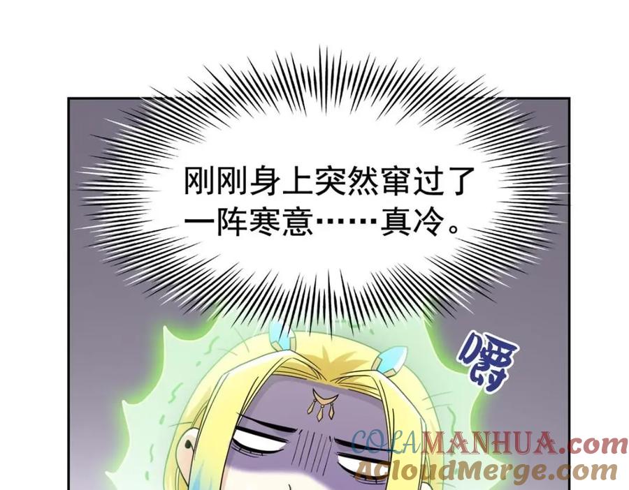 从精神病院走出的强者 195 卖掉林凡，换药救鸡 第77页