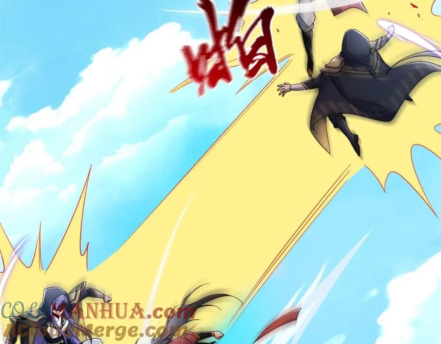 从精神病院走出的强者 195 卖掉林凡，换药救鸡 第17页