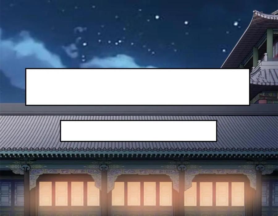 从精神病院走出的强者 195 卖掉林凡，换药救鸡 第72页