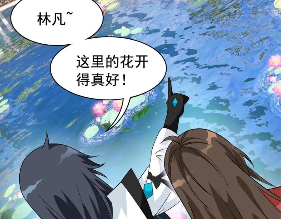 从精神病院走出的强者 195 卖掉林凡，换药救鸡 第102页