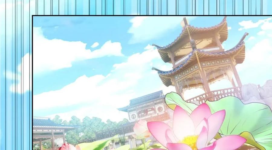 从精神病院走出的强者 195 卖掉林凡，换药救鸡 第99页