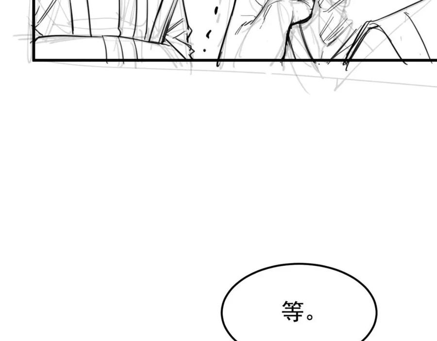 从精神病院走出的强者 195 卖掉林凡，换药救鸡 第127页