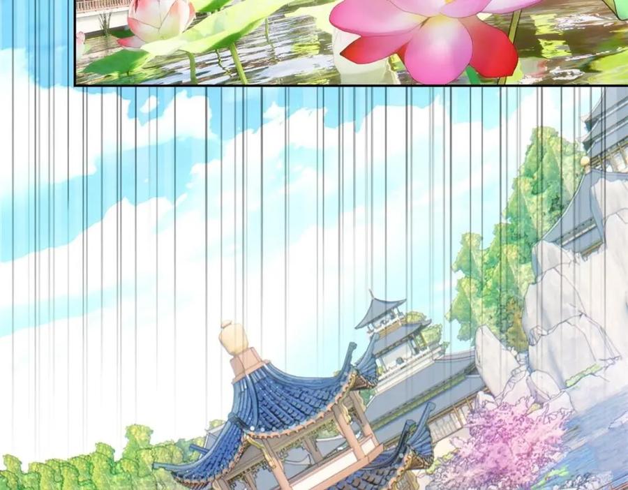 从精神病院走出的强者 195 卖掉林凡，换药救鸡 第100页