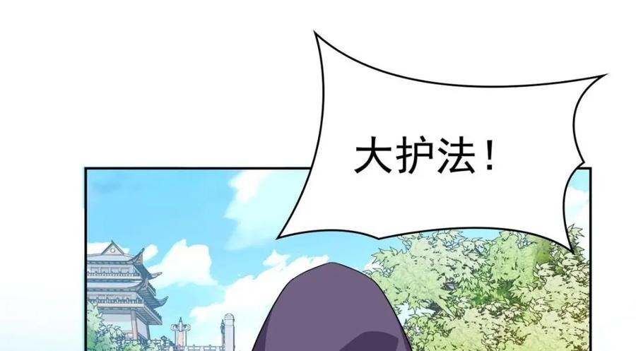 从精神病院走出的强者 195 卖掉林凡，换药救鸡 第91页