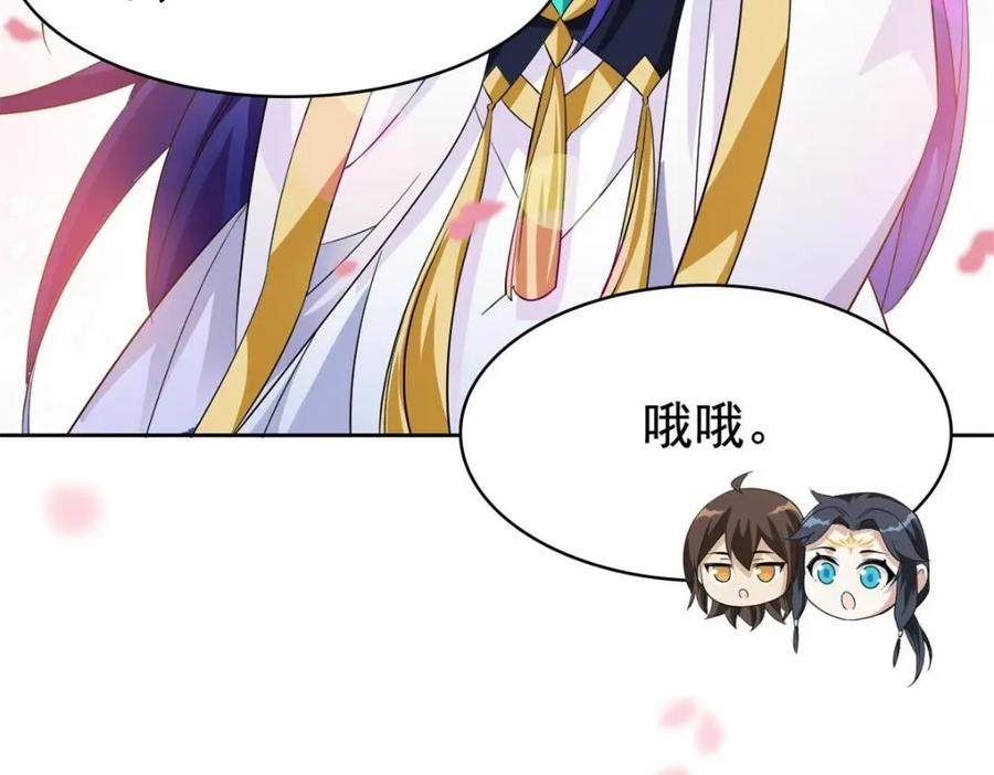 从精神病院走出的强者 195 卖掉林凡，换药救鸡 第118页