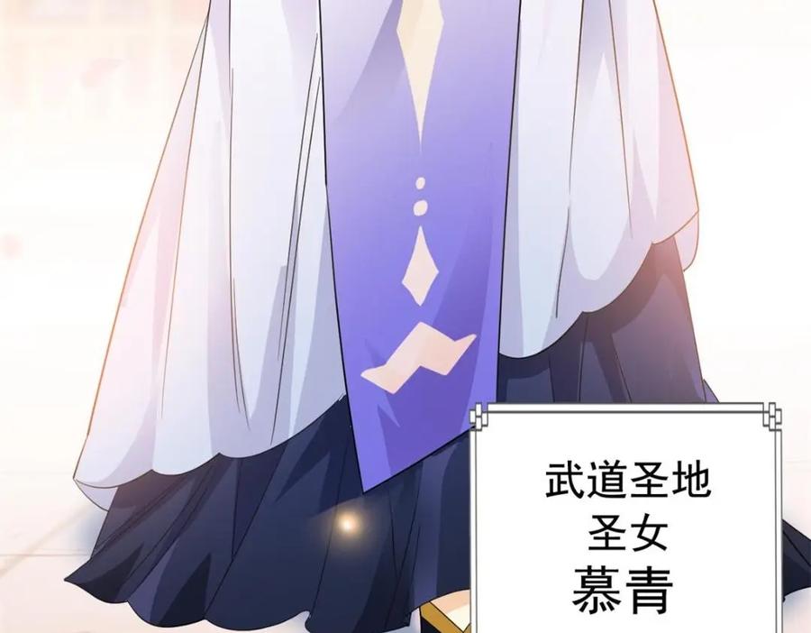 从精神病院走出的强者 195 卖掉林凡，换药救鸡 第112页