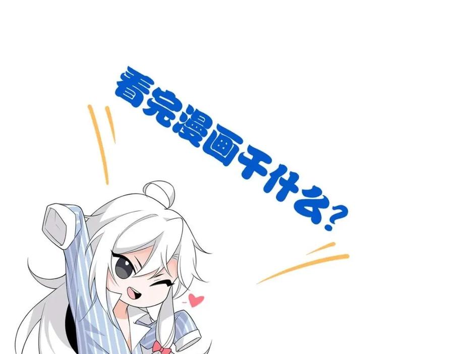 从精神病院走出的强者 195 卖掉林凡，换药救鸡 第131页