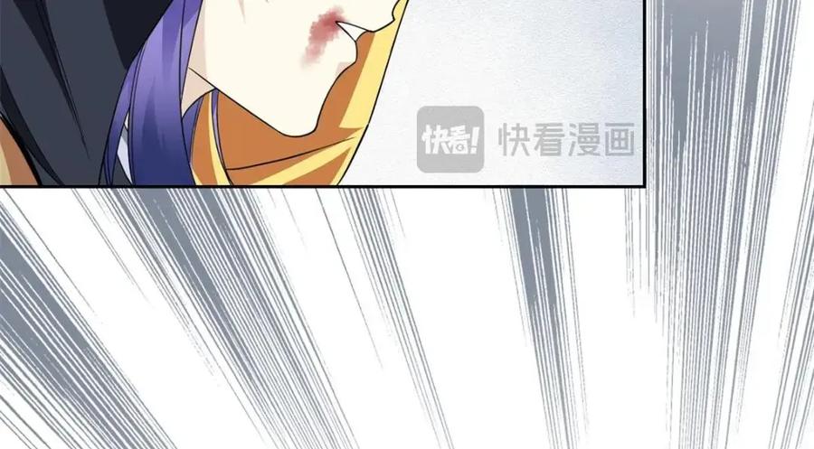 从精神病院走出的强者 195 卖掉林凡，换药救鸡 第55页
