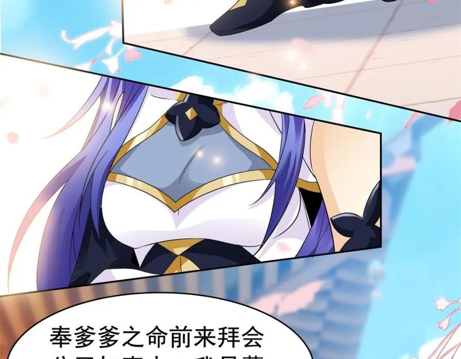 从精神病院走出的强者 195 卖掉林凡，换药救鸡 第108页