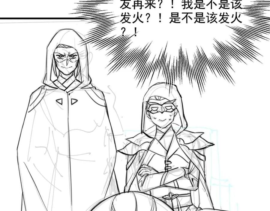 从精神病院走出的强者 195 卖掉林凡，换药救鸡 第123页