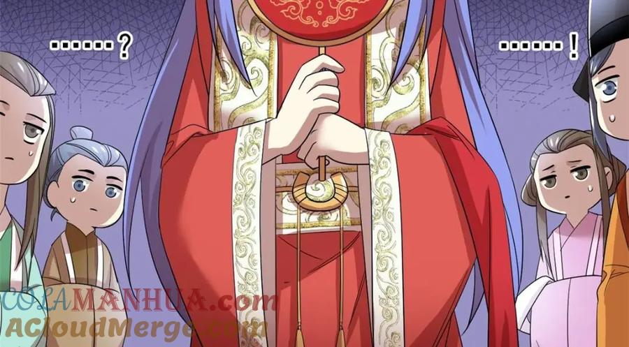从精神病院走出的强者 196 老张不在，婚礼一跑 第69页