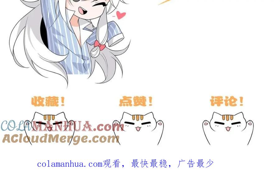 从精神病院走出的强者 196 老张不在，婚礼一跑 第145页