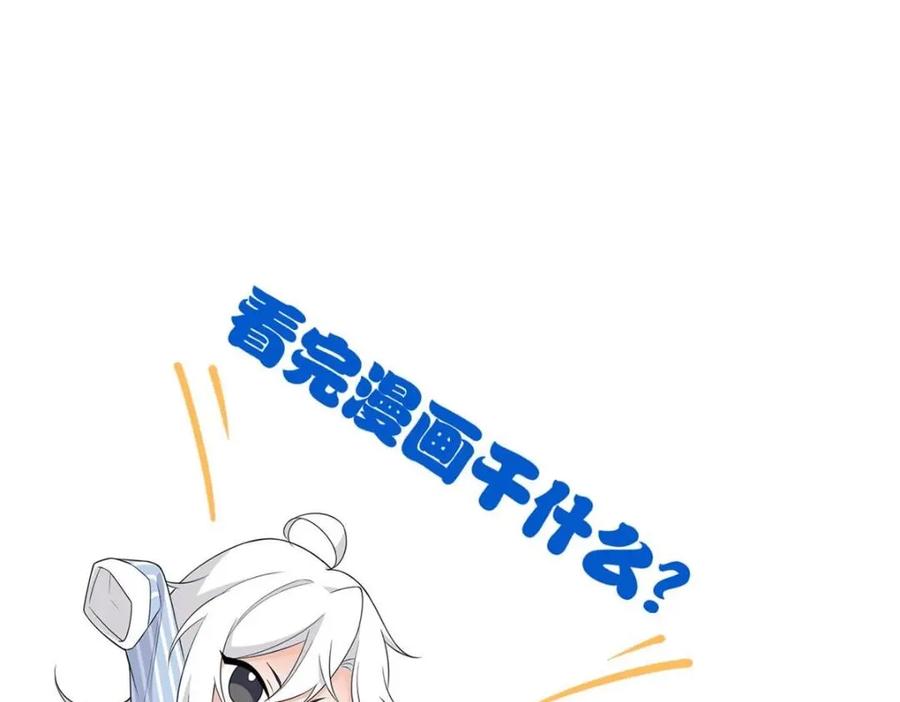 从精神病院走出的强者 196 老张不在，婚礼一跑 第144页