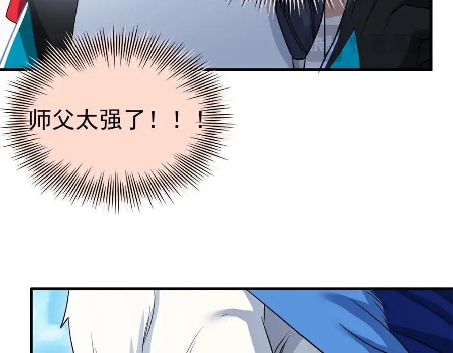 从精神病院走出的强者 196 老张不在，婚礼一跑 第98页
